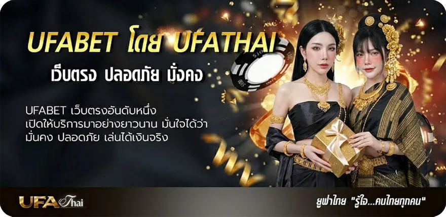 Banner ถ่ายทอดผลสลาก แนะนำ — แทงบอลออนไลน์ คาสิโน หวย มวย สล็อต ครบวงจร