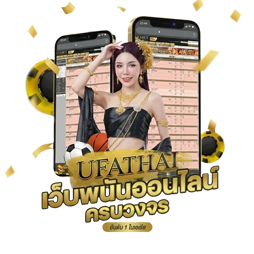 ถ่ายทอดผลสลาก โบนัส — สำหรับสมาชิก