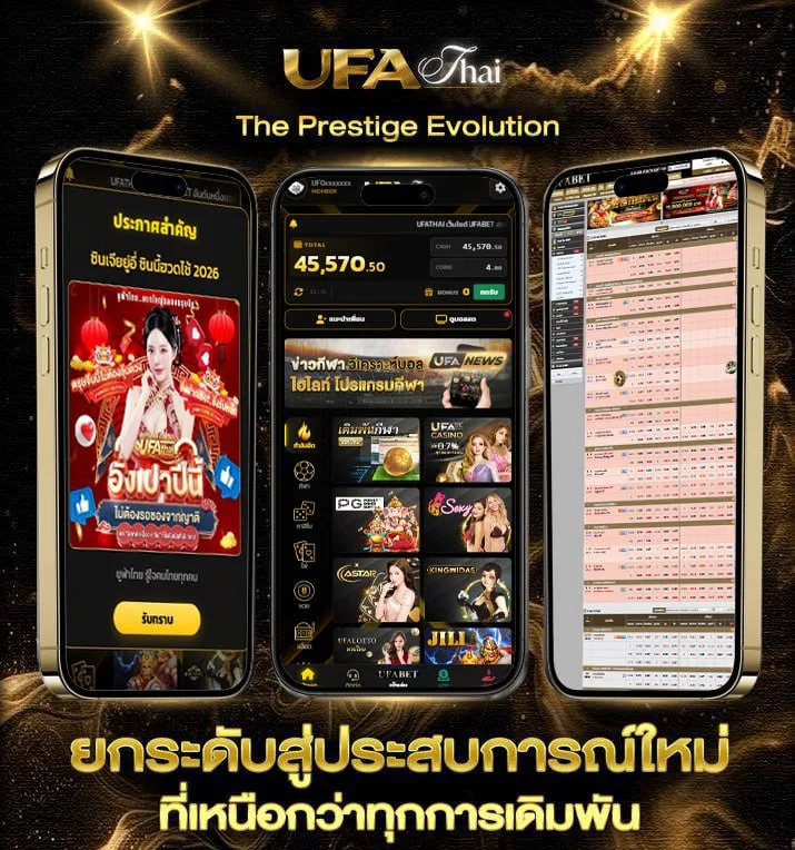ถ่ายทอดผลสลาก  แบรนด์ยูฟ่าไทย